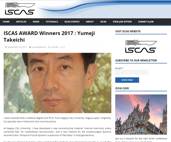 ISCAS AWARD 2017受賞